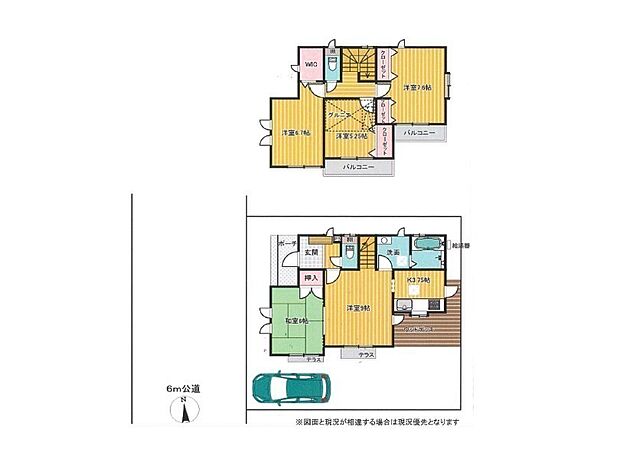 立川市西砂町5丁目　中古一戸建(4LDK)の間取り