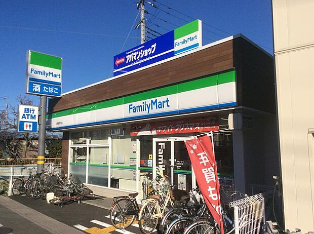 ファミリーマート白岡駅東口店（徒歩９分）