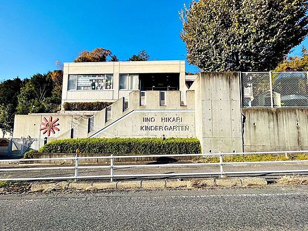 飯野ひかり幼稚園開所時間（8：00〜15：00）大自然の広大な山を遊び場とし、伸び伸びとした遊びを通し、たくましい体力作りに取り組んでいます。 964m