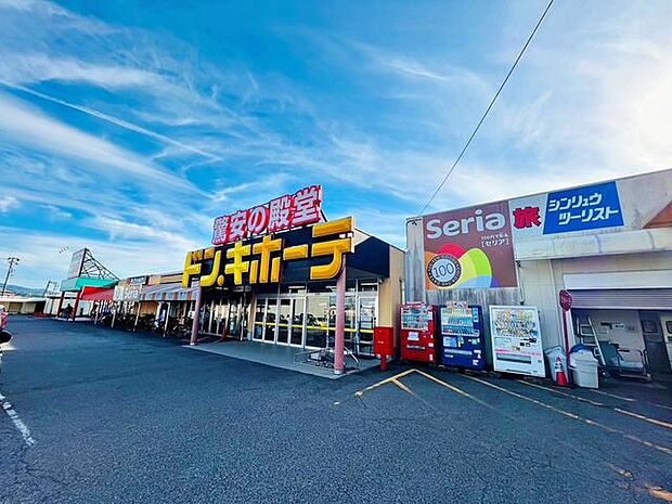 ドン・キホーテ豊田店自転車8分。営業時間（9：00〜20：45）「コンビニエンス＋ディスカウント＋アミューズメント」の三位一体を店舗コンセプトとする総合ディスカウントストア。 1640m