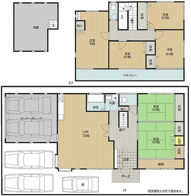 森小手穂　リノベ戸建(6LDK)の間取り