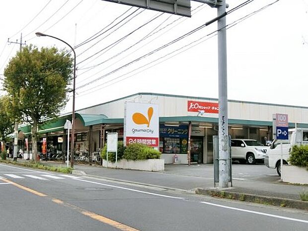 【スーパー】グルメシティ淵野辺本町店まで417ｍ