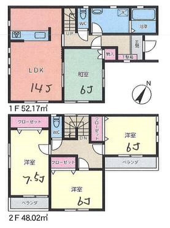 全室南東向きの明るいお住まい