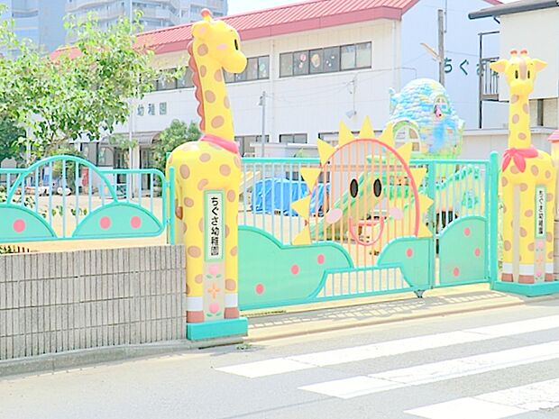 【ちぐさ幼稚園】　本厚木駅より徒歩10分の幼稚園です。子供の自主性を大切にしてくれるので、自分で良く考えることが出来るようになります。