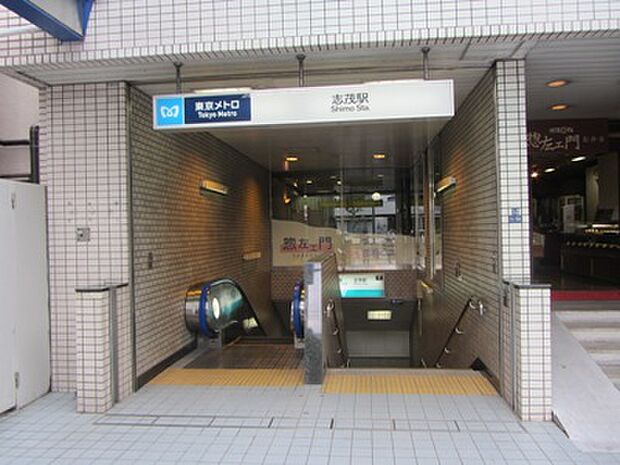 東京メトロ南北線「志茂」駅　徒歩8分