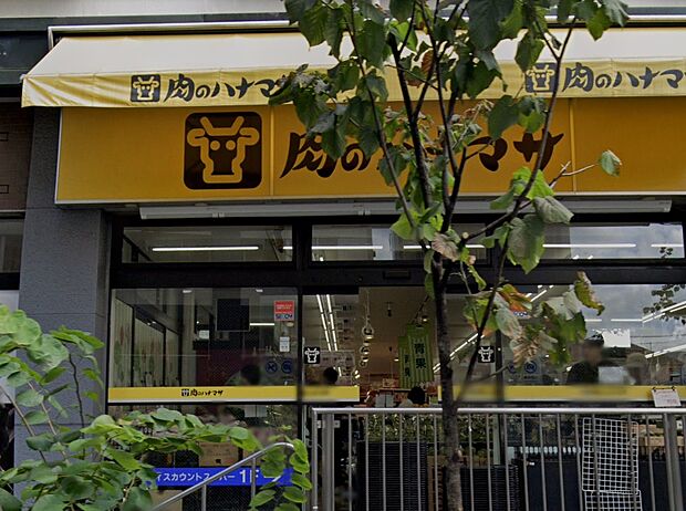 肉のハナマサ池袋店