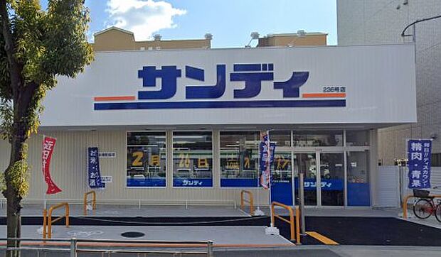 【スーパー】サンディ生野南巽店まで280ｍ