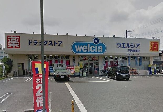 【ドラッグストア】ウエルシア加美東店まで400ｍ