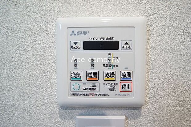 浴室乾燥機新調です☆