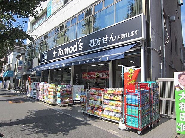 トモズ 東高円寺店（366m）