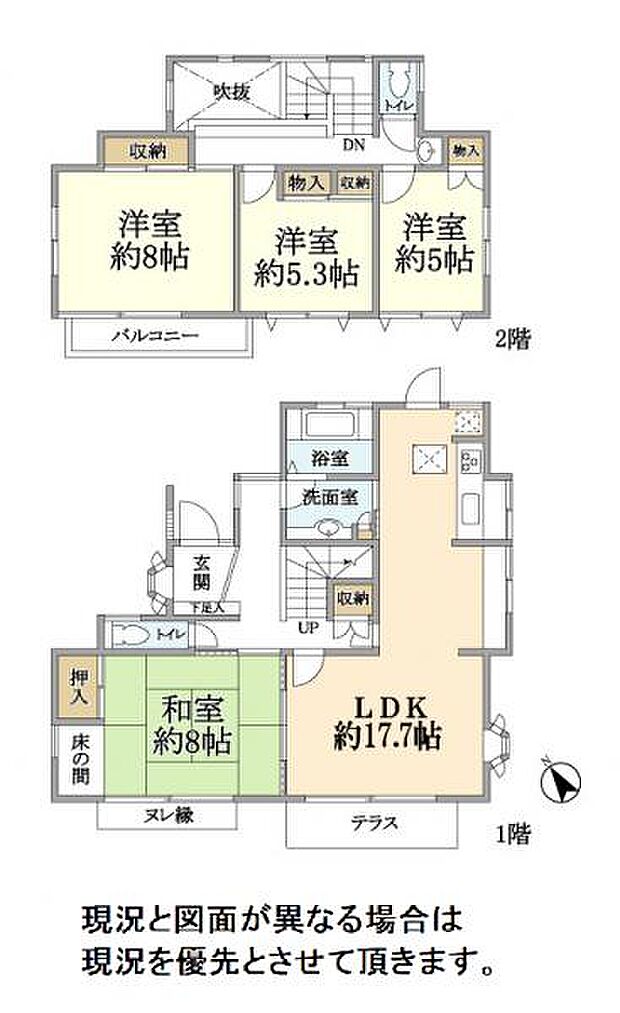 全居室南西むきのポカポカ明るい住まい！