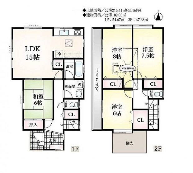 八千代市上高野(4LDK)の間取り