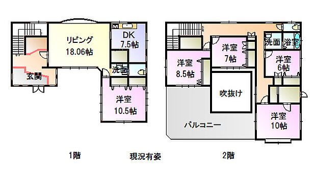 東武日光線 下今市駅まで 徒歩49分(5LDK)の間取り