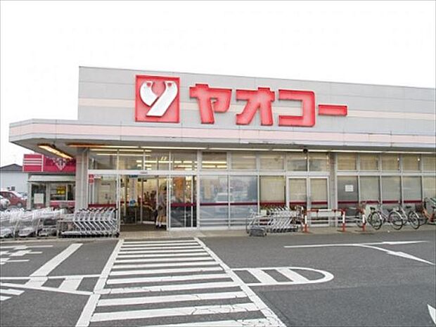 ヤオコー上野台店(1100ｍ/徒歩14分)