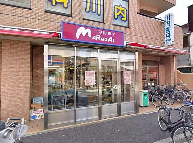 マルダイ潮田店まで徒歩7分