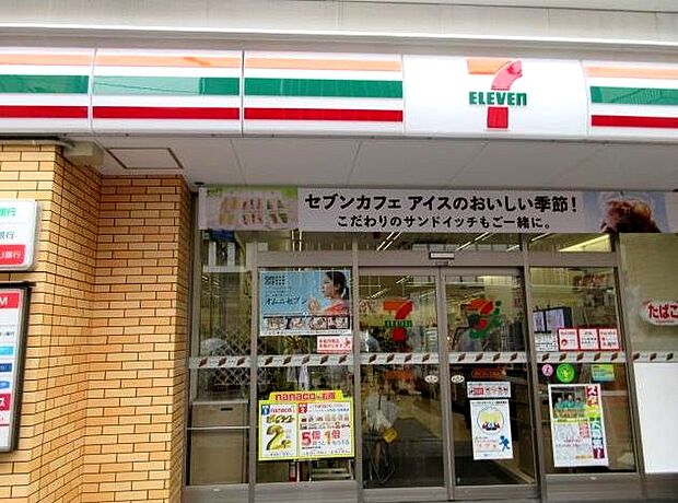 セブンイレブン 横浜六ツ川店まで徒歩10分・802ｍ