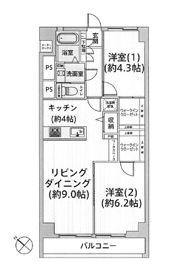 住宅ローン減税適合物件