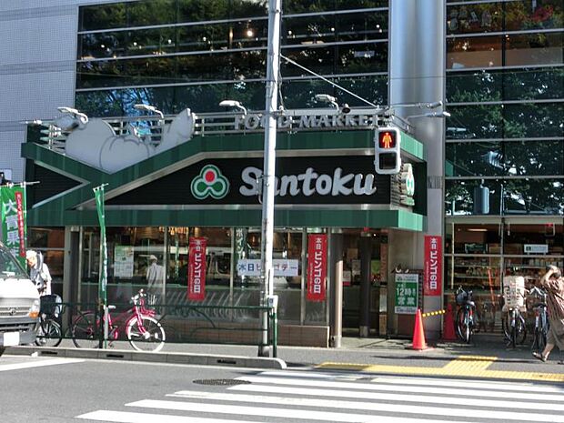 Santoku 夏目坂店まで徒歩約9分(657m)