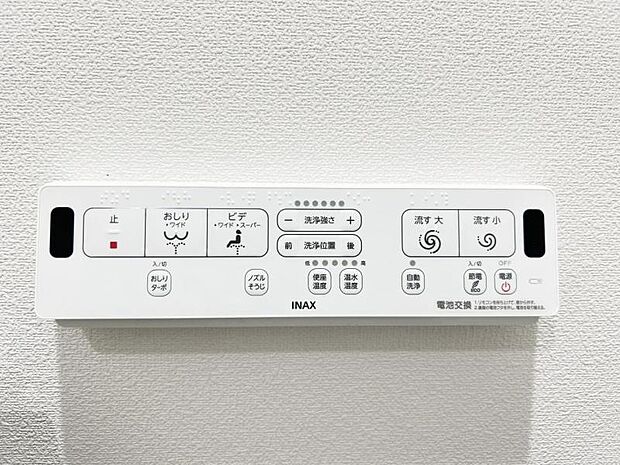 京急本線 大森海岸駅まで 徒歩4分(2LDK) 4階のその他画像