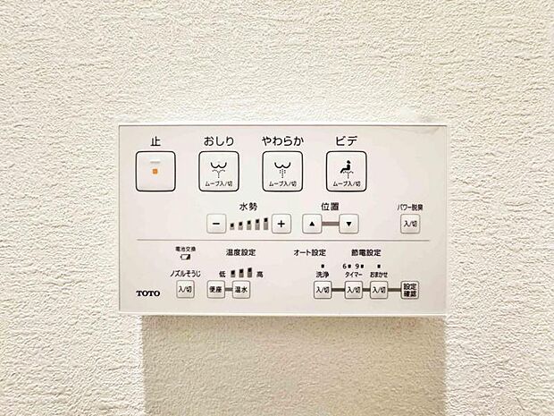 赤羽ローヤルコーポ(3LDK) 7階のその他画像