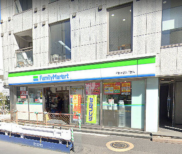 ファミリーマート 千駄ヶ谷五丁目店まで徒歩約3分（298m）