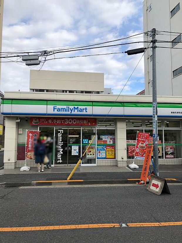 ファミリーマート 新宿矢来町店まで徒歩約分（）