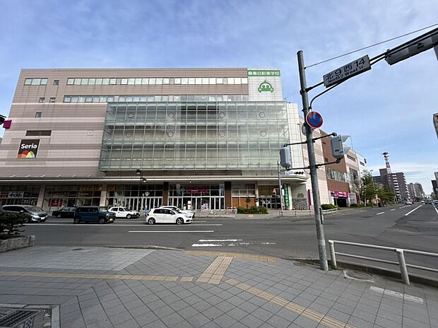 【周辺写真＿スーパー】イオン札幌桑園ショッピングセンター様まで約750ｍ（徒歩10分）です。週末に家族でお出かけできる場所が近くにあるのは良いですね。
