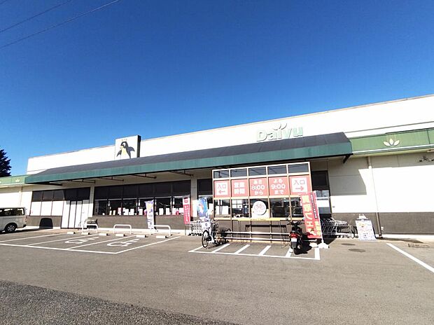 スーパー　ダイユー塩谷店まで約2000m　徒歩25分。生鮮食品から日用品までこちらで揃います。毎日のお買い物ご利用されてはいかがでしょうか？