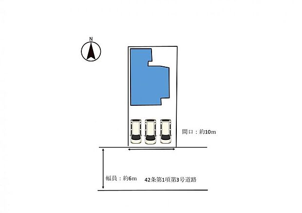 【配置図】南向き道路のお家です。前面道路も6ｍあり、車の出し入れもしやすいですね。