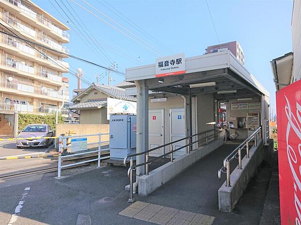 【周辺環境】伊予鉄道横河原線福音寺駅まで焼く490m（徒歩7分）。この距離に駅があると、電車での移動、通勤、通学も可能そうですね。