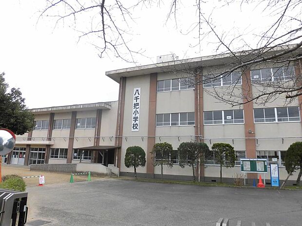 【周辺環境・小学校】八代市立八千把小学校まで約1200ｍ（徒歩で約17分）です。徒歩圏内に小学校があると、安心してお子様を通学させることができますね。