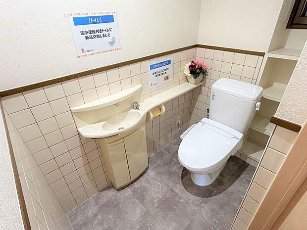 【トイレ】トイレはLIXIL製の温水洗浄機能付きに新品交換しました。キズや汚れが付きにくい加工が施してあるのでお手入れが簡単です。直接肌に触れるトイレは新品が嬉しいですよね。