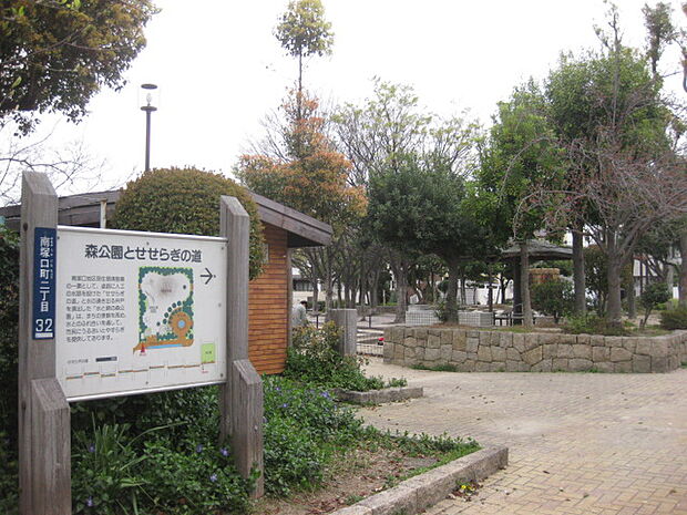 【公園】森公園まで299ｍ