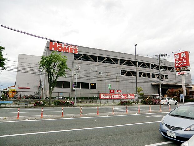 【ホームセンター】ホームズ尼崎店まで1995ｍ