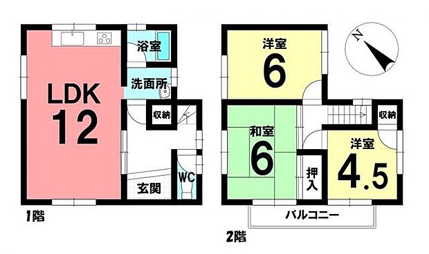 間取り3LDK！小学校まで徒歩圏内！お子様がいるご家庭も安心ですね！前面道路は広々としています！