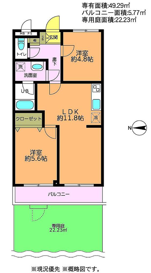 キャニオンマンション常盤台(2LDK) 1階の間取り