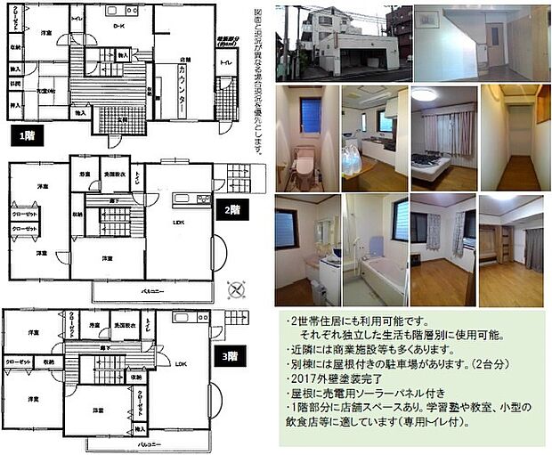 ＪＲ鹿島線 鹿島神宮駅までバス約34分 大野原西バス停 徒歩3分(8LDK)の間取り