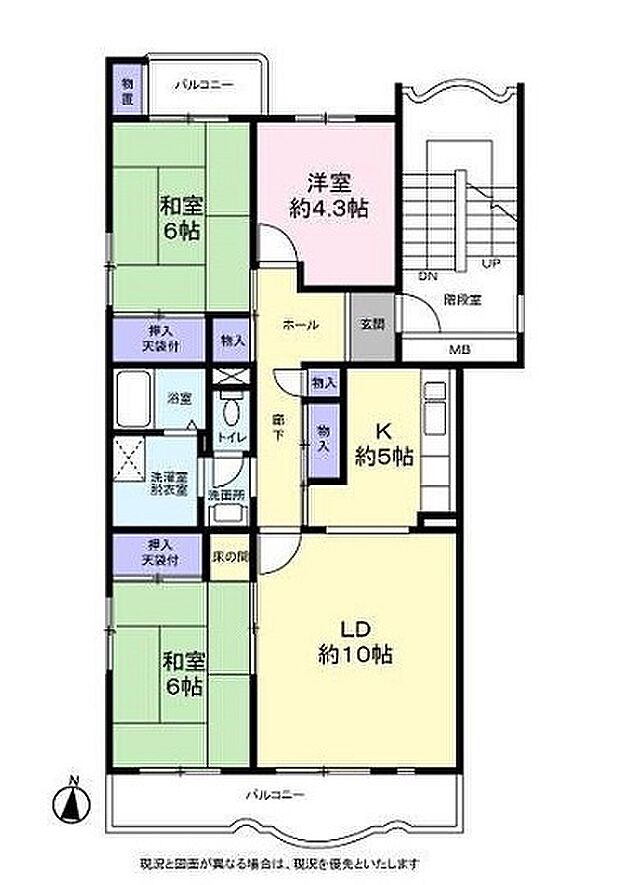 吾妻南住宅(3LDK) 5階の間取り