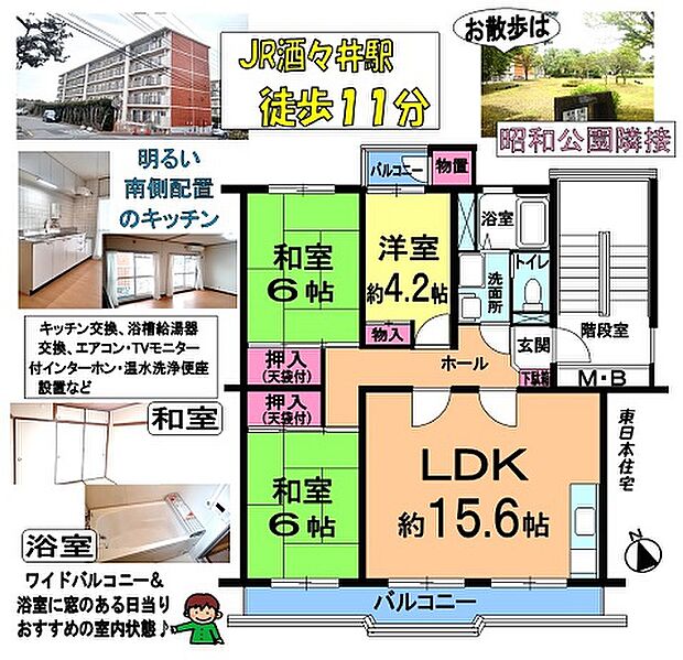 アイビネオハイツ酒々井(3LDK) 3階の間取り