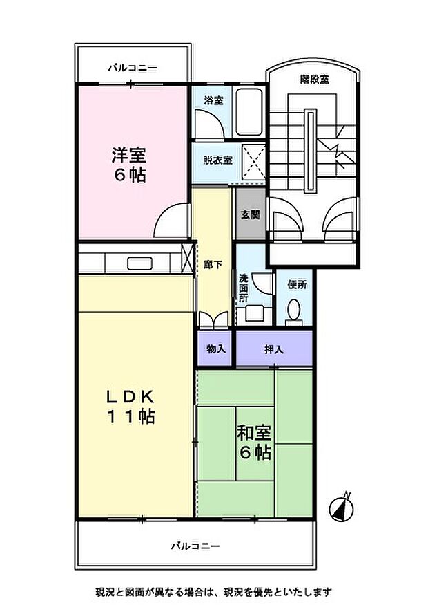 吾妻北第1住宅(2LDK) 4階の間取り