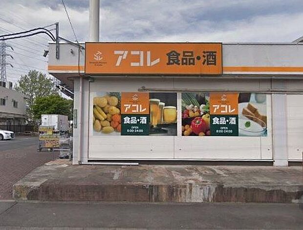 アコレ江戸川松島3丁目店 徒歩7分。 540m