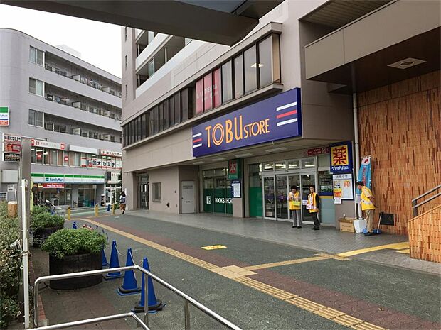 東武ストアみずほ台店内　マツモトキヨシ（998m）