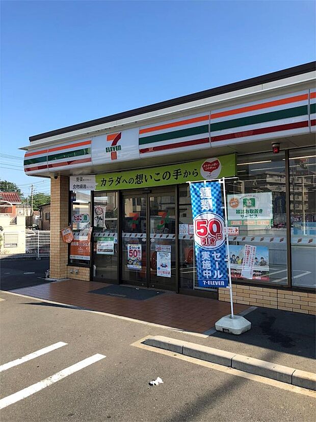 セブンイレブン さいたま太田窪店（1353m）