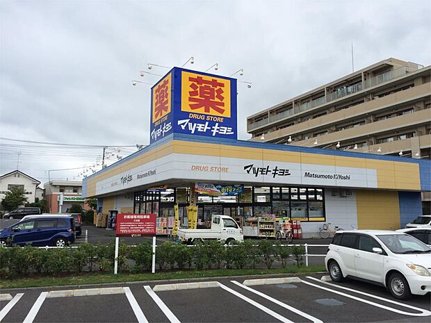 マツモトキヨシ鴻巣店（1601m）