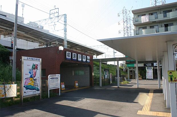 柳瀬川駅（1149m）