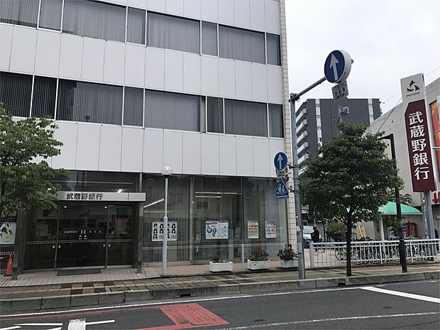 武蔵野銀行　蕨支店（784m）