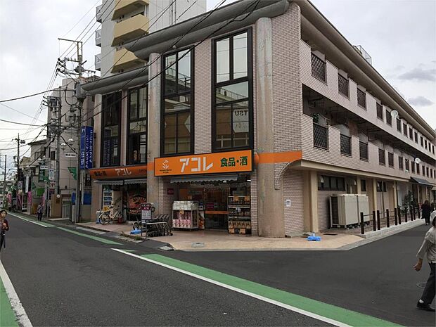 アコレ 鶴瀬駅東口店（285m）