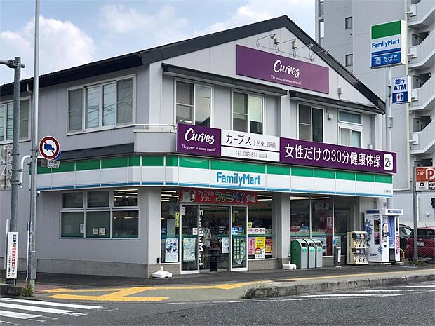 ファミリーマート土呂駅前店（232m）