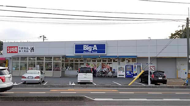 Big-A さいたま別所町店（1335m）