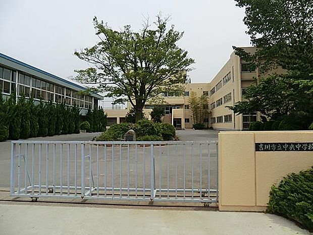中学校 750m 吉川市立中央中学校